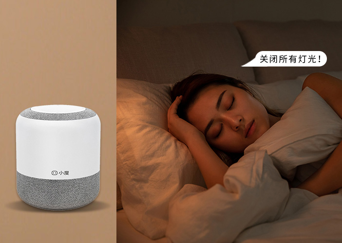 M2无线动能开关配合智能音响在睡觉前可以语音关闭全屋灯光