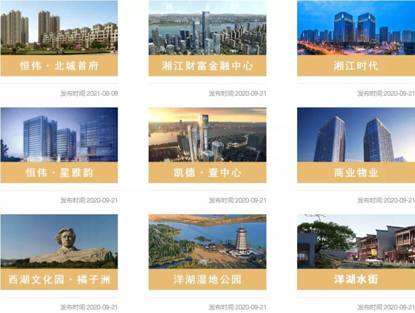 与千亿湖湘国企合作，易百珑惊艳亮相湘江