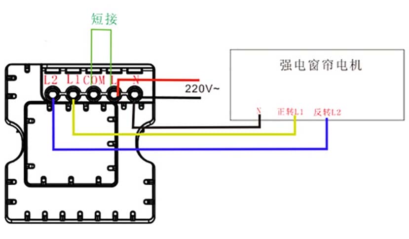 智能窗帘控制器强电窗帘电机接线图