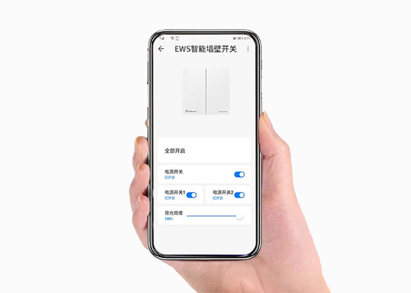 易百珑华为智能开关支持手机APP控制