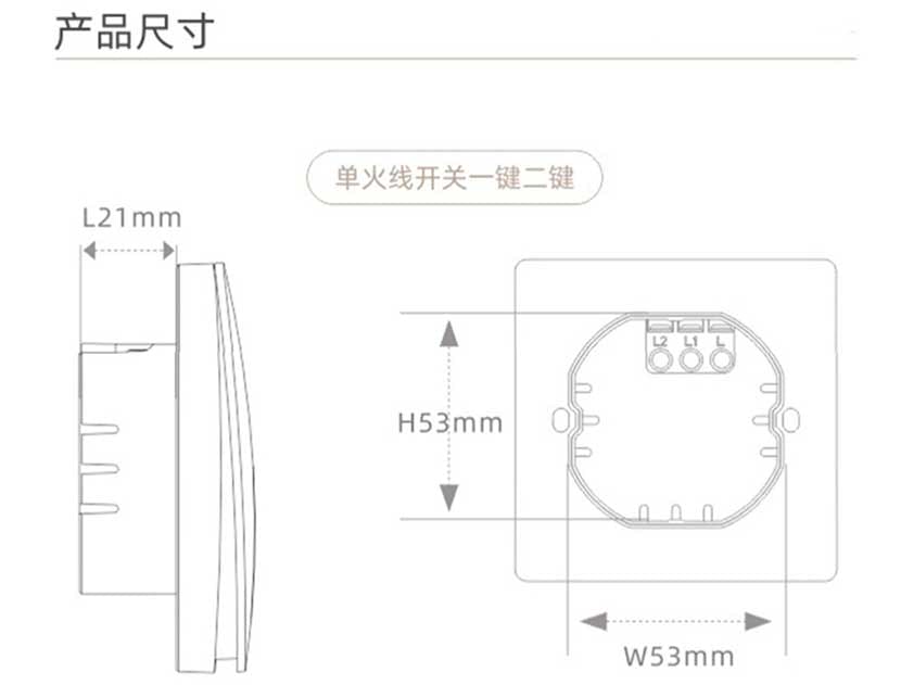 遥控开关无线智能远程自发电随意贴家用面板免布线