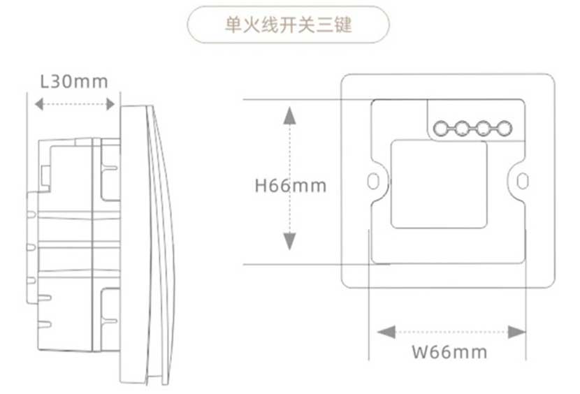 遥控开关无线智能远程自发电随意贴家用面板免布线