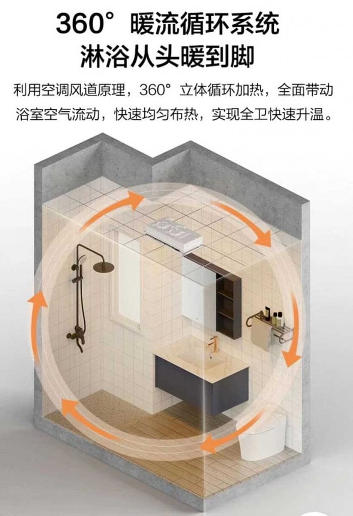 寒潮来袭，华为智慧生活平台 ，让家更舒适、方便