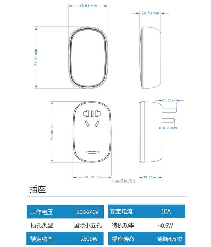 遥控插座电源家用220V家用摇控电器水泵垃圾处理器无线开关