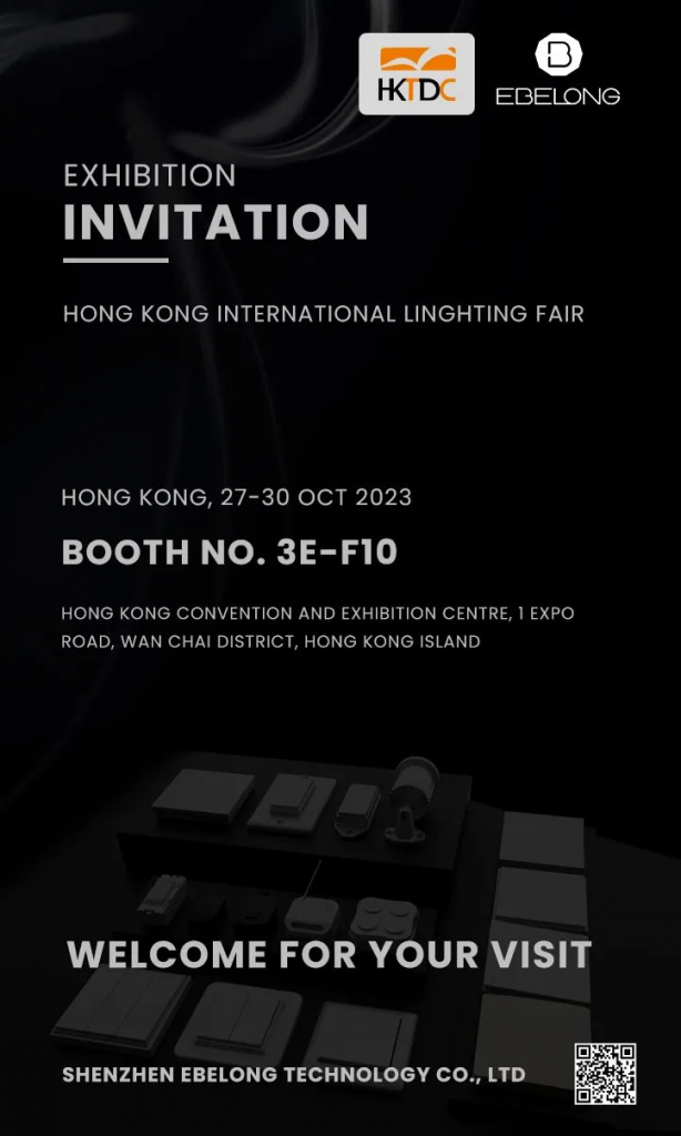 【展会前瞻】易百珑邀您参加香港国际秋季灯饰展3E-F10展位