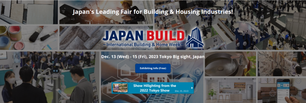 【展会预告】无源无线，绿色节材，易百珑邀您参加Japan Build智能建筑展Dec.13-15